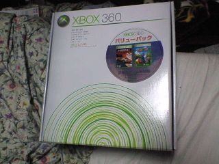 バリューパックの箱